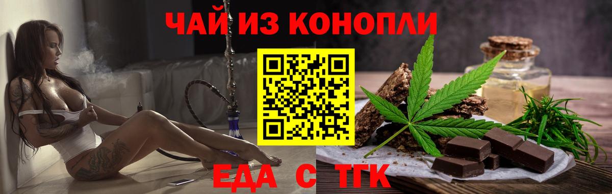 Бахчисарай  Canna-Cookies марихуана  Вход с VPN 
