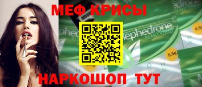 мдма Белорецк