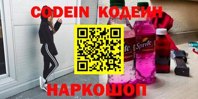 spice Белореченск