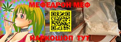 мдма Белорецк