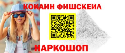 наркотики Бердск