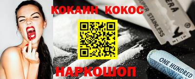 мдма Белорецк