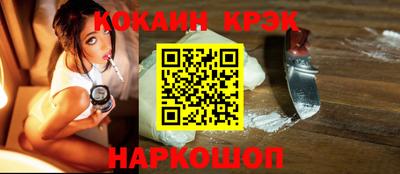 spice Белореченск