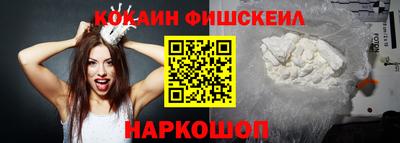 мдма Белорецк