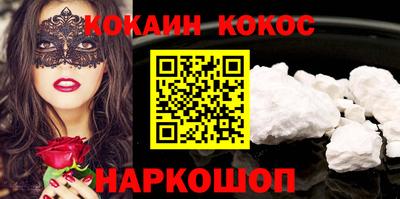 мдма Белорецк