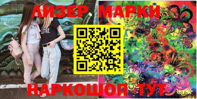 наркотики Бердск