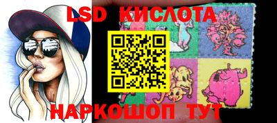 наркотики Бердск