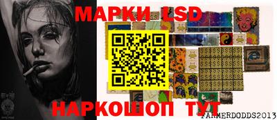 spice Белореченск