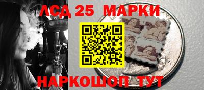 spice Белореченск