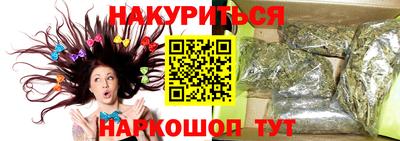 spice Белореченск
