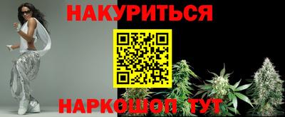 мдма Белорецк