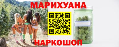 spice Белореченск