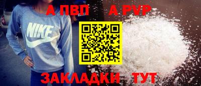 мдма Белорецк