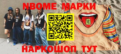 мдма Белорецк