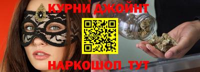 spice Белореченск