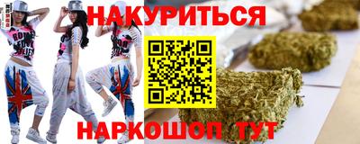 spice Белореченск