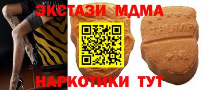 мдма Белорецк