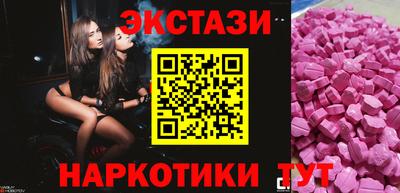 spice Белореченск