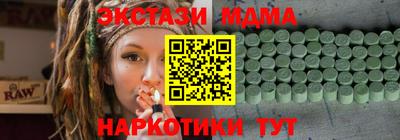 spice Белореченск