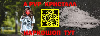 наркотики Бердск