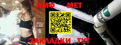 мдма Белорецк