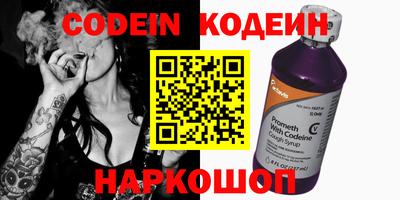 spice Белореченск