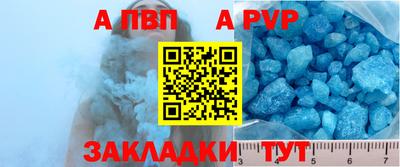 мдма Белорецк