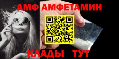 spice Белореченск