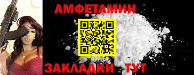 мдма Белорецк