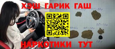 spice Белореченск