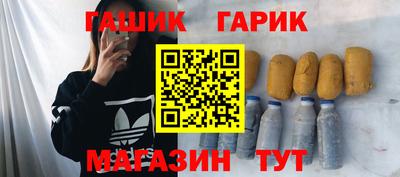 spice Белореченск