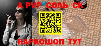 наркотики Бердск