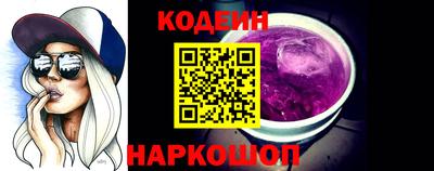 spice Белореченск