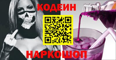 наркотики Бердск
