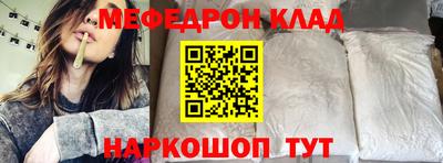 наркотики Бердск