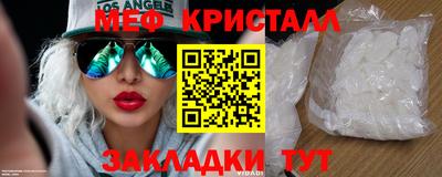 мдма Белорецк