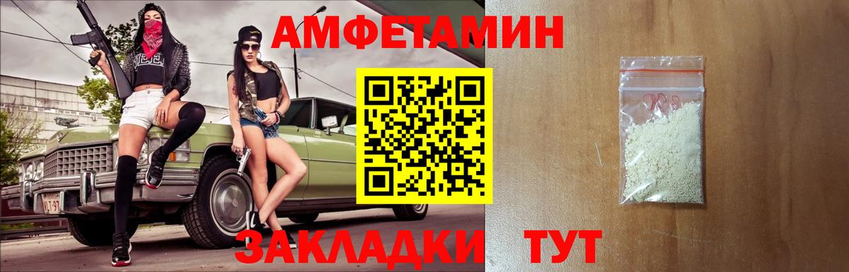 МЕТАМФЕТАМИН витя Бахчисарай