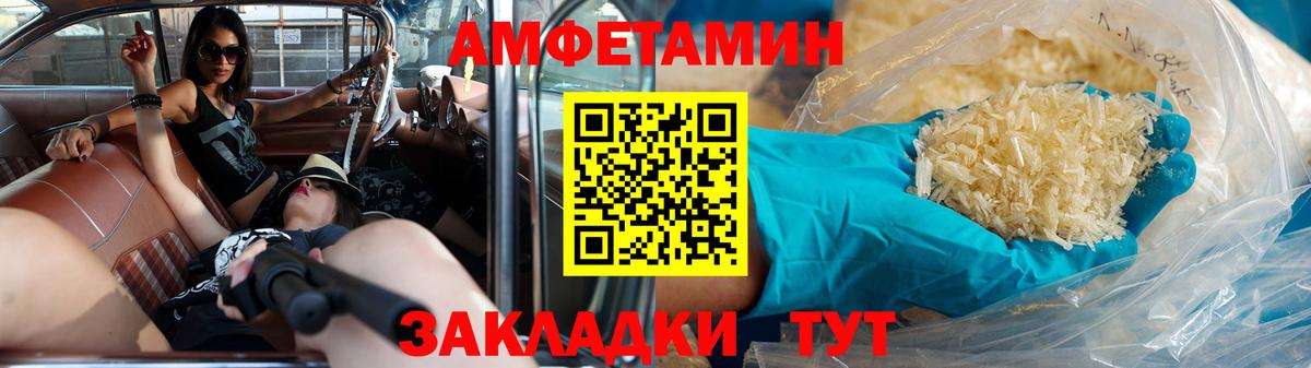 Бахчисарай  Первитин  Вход с VPN  МЕТАМФЕТАМИН Декстрометамфетамин 99.9% 