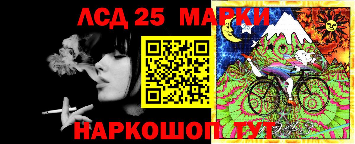 Марки N-bome 1500мкг Бахчисарай