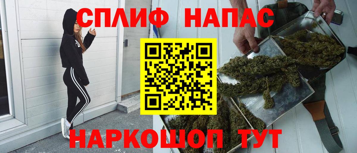 Бошки Шишки семена  Канабис семена  Вход с VPN  Бошки марихуана Ganja  Бахчисарай 